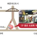 여의루 이미지