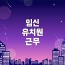 고려 유치원 이미지