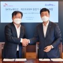 (주)에코프로비엠 2공장 이미지