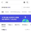 이니스 이미지