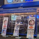 상무어시장 | 상무지구 횟집 방어 맛집 해물라면 후기 상무어시장