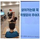 아동권리교육 (내 친구 권리와 손잡아요) 이미지