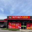 영지원 명가 이미지