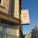 여자들의 기분전환♡♡