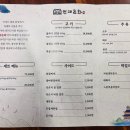 배정고기집 | 울산 삼산고기집 전래돈화 후기 | 플루마 처음 먹어본 후기 | 회식 단체모임 추천