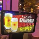 크라운호프 이미지