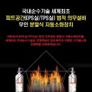 (주)티제이티플러스