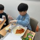 해법수학공덕학원 | [검단수학영어학원추천 스마트해법수학해법영어학원] 아이들이 행복했던 어린이날 Pizza Party 행사 후기