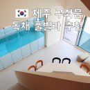 스테이레
