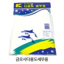 금오사 이미지