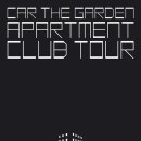 카더가든 카카오 검색결과