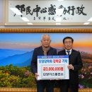 단양충전소 이미지