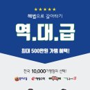 천재해법학원