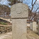 역대 현감비석군 이미지