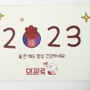 마파루