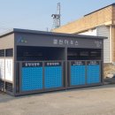 클린하우스 이미지