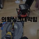 싱크대막힘 네이버블로그