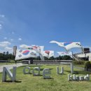 레드빈컴퍼니 | 삼일절에 떠올린 혜화 뮤지컬 이야기, 소란스러운 나의 서림에서 w 이모셔널 씨어터