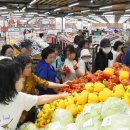 메가마켓 이미지