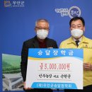 민주농장 이미지