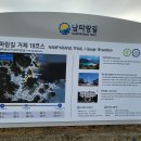 대계마을해변 이미지