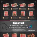 두릅소축산물