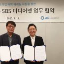 (주)에스비에스미디어넷 이미지