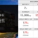 신세계아이파크공인중개사사무소 이미지