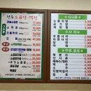 꼬마소곱창