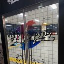 행복한 백호 태권도 | 가내초태권도 행복한 성장의 공간, 백호태권도장에서