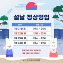 부산실내바다낚시터 이미지