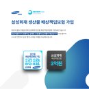 서린유통