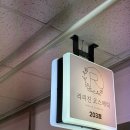 반송동148 | [ 창원 뷰티 ] 리리진 코스메틱 : 창원 다이어트 30분 순삭 피부관리 후기