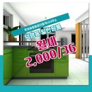 발품공인중개사사무소 이미지