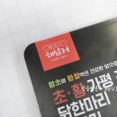 한초식품 이미지