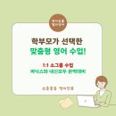 엔이능률영어학원 - 용산구 효창원로 12 | 엔이능률영어학원