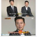 이승기 견제 "이서진, 요즘 예능 대세" 이미지