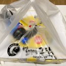 별에서 온 그닭 이미지