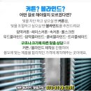 묵동장로교회 이미지