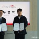 동의과학대학교 스포츠동아