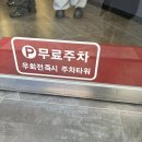 눈사랑안경 해운대점 이미지