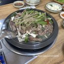 중리골염소탕 | [중리골 염소탕] 경기도 이천 염소탕 맛집 내돈내산 솔직후기