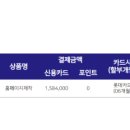 애드네스트