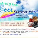 페이마 커피전동그라인더 -600n- -207n- 팝니다~제이티정품 바리스타용 이미지