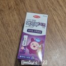 온사랑온누리약국 이미지
