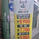 바른암소한우 소호점 | ​[사상 맛집 고기집] 가성비 한우 '사상 바른암소'