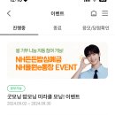 굿모닝밥심