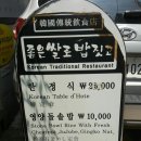 좋은쌀로 밥짓고 이미지