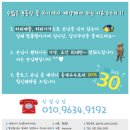 해운대푸르지오시티 이미지