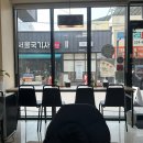 104 | 경북 상주 파동 텐동 내돈내산 후기